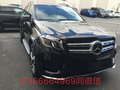 奔馳GLS450配置指南 17款GLS450歷史最低