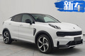 領(lǐng)克05轎跑SUV即將發(fā)布！明年初上市16萬(wàn)元起售