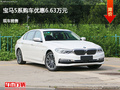 太原寶馬5系優(yōu)惠6.63萬(wàn) 降價(jià)競(jìng)爭(zhēng)奔馳E級(jí)