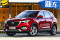 名爵年內推兩款新SUV HS超跑版6月25日上市