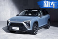 蔚来汽车第2款新车ES6今年发布 与宝马X3同级