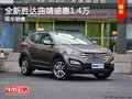 全新胜达曲靖部分车型优惠1.4万 有现车