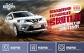 新奇駿沙漠勇士版 天貓購車1萬抵2萬