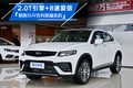 2.0T+8AT   吉利星越轿跑SUV苏州实拍