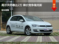 沧州高尔夫优惠达2万 降价竞争?？怂?></a>
	                </dt>
	                <dd class=
