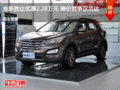全新胜达优惠2.28万元 降价竞争汉兰达