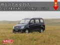 商丘北方長(zhǎng)安長(zhǎng)安歐諾最高優(yōu)惠0.2萬(wàn)元