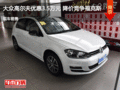 大众高尔夫优惠3.5万元 降价竞争?？怂?></a>
	                </dt>
	                <dd class=