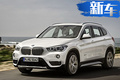 宝马新款X1年内开卖 造型大改/尺寸超奥迪新Q3