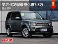 重慶第四代發(fā)現(xiàn)最高優(yōu)惠7.8萬(wàn) 部分現(xiàn)車(chē)