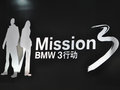 BMW3行动驾培师李宁希望可以做行动十年