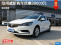 滄州購(gòu)?fù)氏?萬(wàn)優(yōu)惠 現(xiàn)車銷售