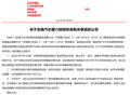 國六b非RDE皮卡允許銷售到年底，持幣待購還是搶購現(xiàn)車？