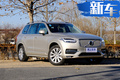 沃尔沃再发力！在华将推出4款重磅新车！