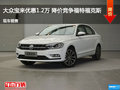 大众宝来优惠1.2万 降价竞争福特?？怂?></a>
	                </dt>
	                <dd class=