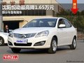 沈陽悅動最高優惠1.65萬 部分車型有現車