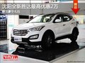 沈陽(yáng)全新勝達(dá)最高優(yōu)惠2萬(wàn) 贈(zèng)送豪華禮包