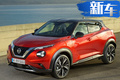 日產(chǎn)全新Juke實(shí)拍曝光 售價(jià)公布/搭1.0T引擎