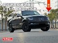 平行進口林肯領航員3.5TT 自貿區95萬售