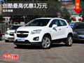 雪佛蘭創(chuàng)酷優(yōu)惠1萬(wàn)元 降價(jià)競(jìng)爭(zhēng)福特翼博