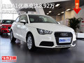 奧迪A1店內(nèi)現(xiàn)車優(yōu)惠高達(dá)8.92萬元