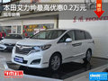 店內(nèi)現(xiàn)車(chē)促銷(xiāo) 購(gòu)艾力紳可享優(yōu)惠2000元