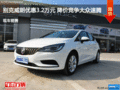 張家口威朗優(yōu)惠3.2萬 降價(jià)競爭大眾速騰
