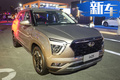 北京现代新一代ix25上市 10.58万起售最多降4千