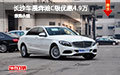 长沙红星车展奔驰C级优惠降价4.9万元