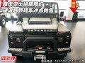 路虎衛(wèi)士絕版降價 硬派越野現(xiàn)車冰點拋售