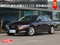 捷豹XFL购车优惠达15.53万 竞争奥迪A6L