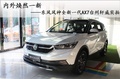 内外焕然一新 全新东风风神AX7到店实拍
