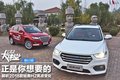 2018款哈弗H2換新上市亮點解析