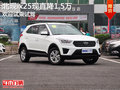 北現(xiàn)ix25現(xiàn)直降1.5萬 歡迎垂詢
