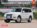 購(gòu)進(jìn)口帕杰羅享3.6萬(wàn)優(yōu)惠 可試乘試駕
