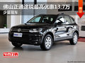 佛山正通途銳最高優(yōu)惠13.7萬(wàn) 少量現(xiàn)車