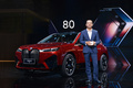深度了解BMW iX 看看邵賓如何解答寶馬發(fā)展規(guī)劃