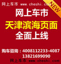 2017款宝马525优惠15万 宝马报价明细表