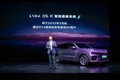 領克09 EM-P遠航版上市 2款車型/指導價35.58萬元起