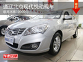 通遼北京現代悅動最高優惠1萬 現車銷售