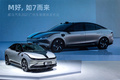 2021廣州車展：威馬M7內飾首次公開亮相 超越期待