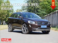 沃尔沃XC60限时优惠5.99万 竞争奥迪啊Q5