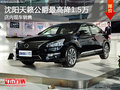 沈陽天籟公爵最高降1.5萬 店內(nèi)現(xiàn)車銷售