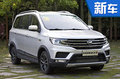 斯威X3新7座SUV將于6月8日上市 預售6.49萬起