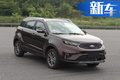 福特中國專供SUV實車曝光 比翼虎還大/搭1.5T