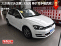 大众高尔夫优惠1.9万元 降价竞争?？怂?></a>
	                </dt>
	                <dd class=