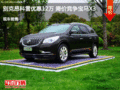 别克昂科雷优惠12万 降价竞争宝马X3