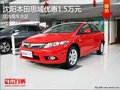 沈陽本田思域優(yōu)惠1.5萬元 店內(nèi)現(xiàn)車充足