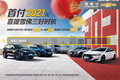 南陽(yáng)奇駿現(xiàn)車(chē) 創(chuàng)界跑車(chē)魂的SUV