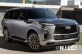 英菲尼迪全新一代QX80首发！换搭“小排量”引擎